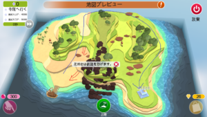 godus(ゴッダス)の航海:ステージ8