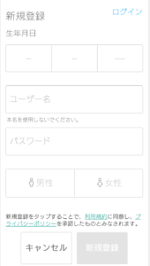 ロブロックス アカウント作成