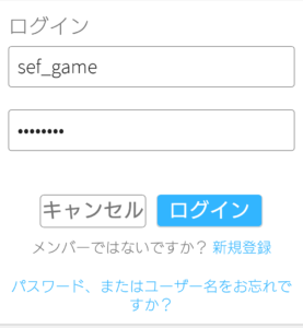 ロブロックス ログイン