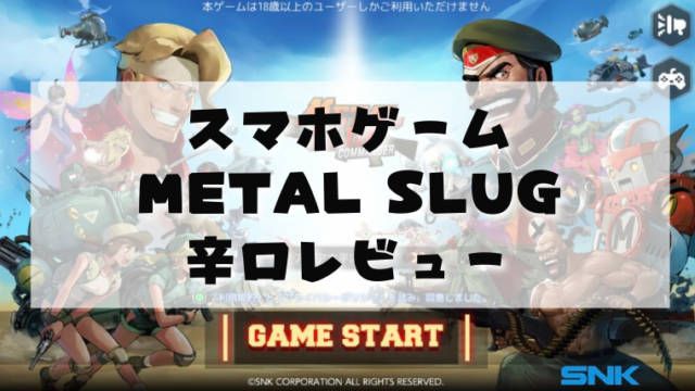 正伝三国志】引換コードとは!?【MTSG3594・SG333】  セフログ