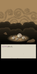 動物その1