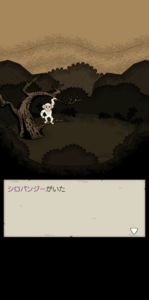 動物その2