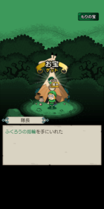 動物調査クリアその2