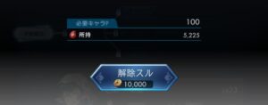 どうやって習得する?