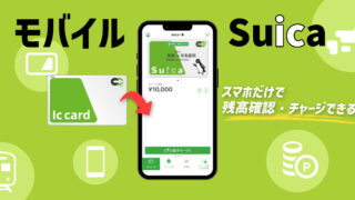 絶対入れるべき！便利なおすすめアプリ16選【2024年】