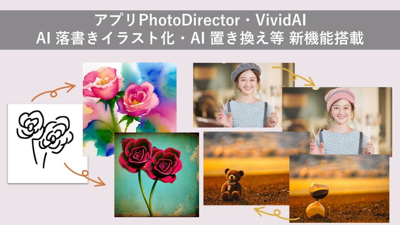 【無料で使える】写真加工アプリおすすめ8選！画像や写真をかわいくオシャレに編集＆加工できるアプリを徹底解説【印影画像の背景を透明にする方法もご紹介】