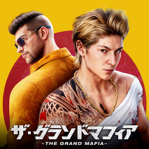ザ・グランドマフィアのアプリアイコン