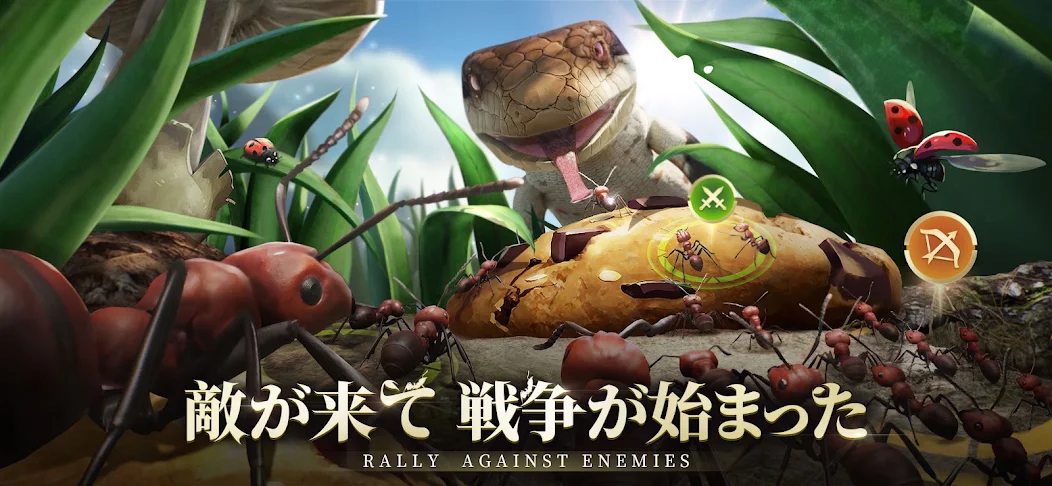 ザ・アンツでアリ部隊が外敵と戦う画面